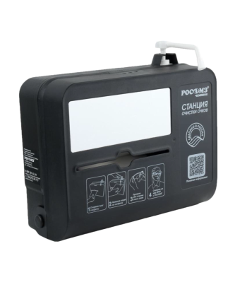 Средство для ухода за оптическими поверхностями очищающее с незапотевающим эффектом ВИЗИОН®, 01703 Казань