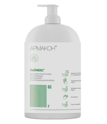 ЛАЙМЕКС® АРМАКОН, Паста для очистки кожи от трудноудаляемых загрязнений (с натуральным абразивом), канистра с дозирующей насадкой 2 л Москва