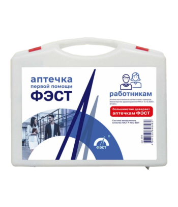 Аптечка для оказания первой помощи работникам (футляр 8М) приказ 262н, арт. 3764 Москва